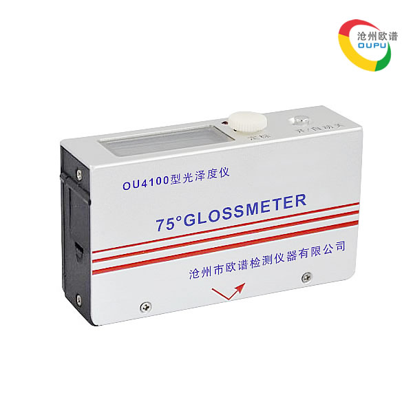 OU4100型造纸行业光泽度仪