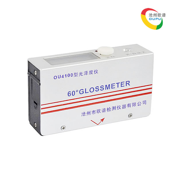 OU4100普通型60度光泽仪