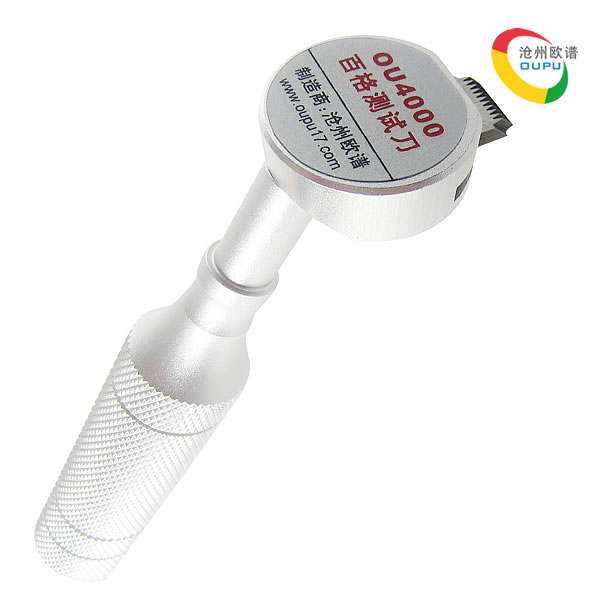 OU4000系列百格刀